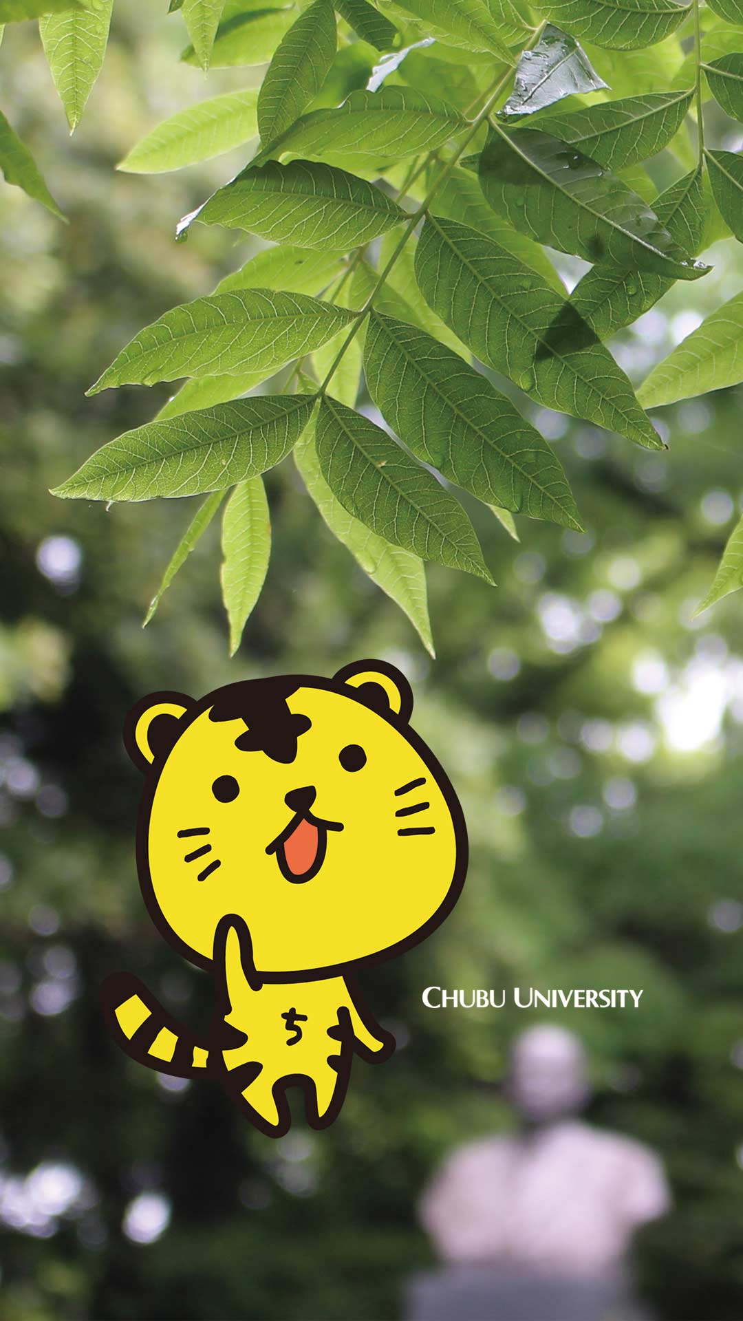 今月の壁紙 梅雨とちゅとら Monthly Chubu 中部大学